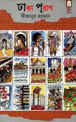 Product thumb gallery undefined