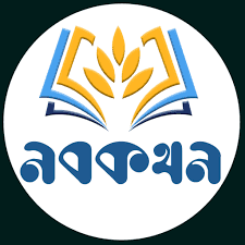 Nobokothon Prokashoni